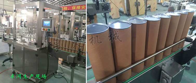 罐裝奶粉生產線，蛋白粉罐裝聽裝生產線