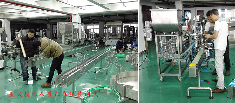 全自動醬料灌裝生產(chǎn)線，大顆粒醬料灌裝生產(chǎn)線