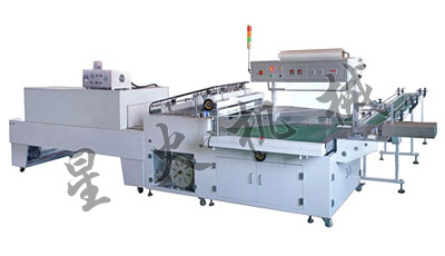 BS-680全自動熱收縮包裝機(jī)（全封閉式）