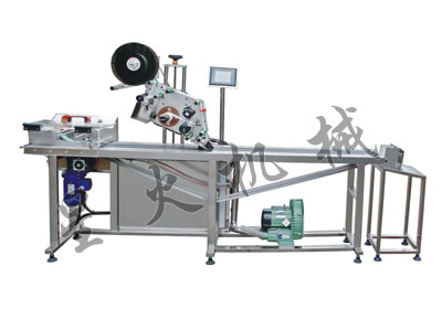 全自動分頁貼標(biāo)一體機