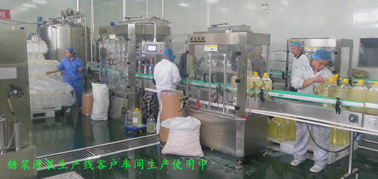 糖漿灌裝生產(chǎn)線，果蜜灌裝生產(chǎn)線
