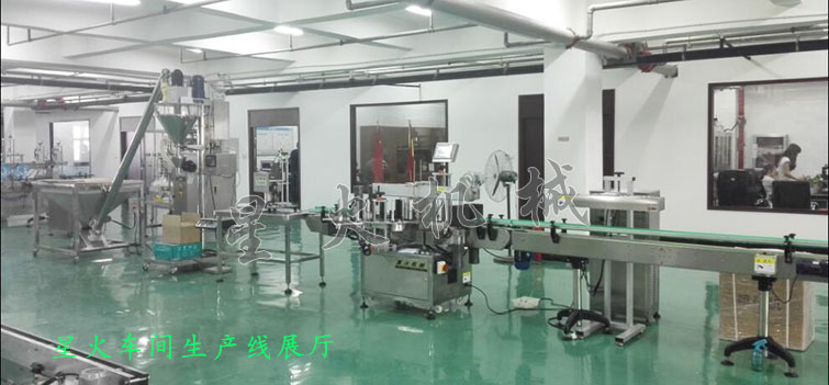 消防粉灌裝生產(chǎn)線，全自動粉末灌裝生產(chǎn)線