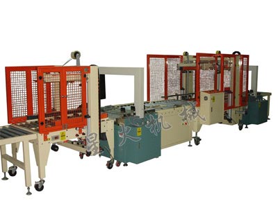 全自動(dòng)封箱打包生產(chǎn)流水線